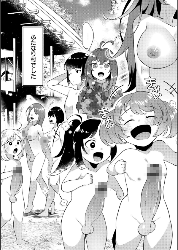 妹になった弟みづき -TS後の身体及び精神変化報告-【デジタル特装版】_40枚目の画像